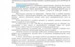 Как получить информацию по исполнительному производству