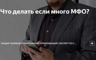 Что делать если долгов больше миллиона
