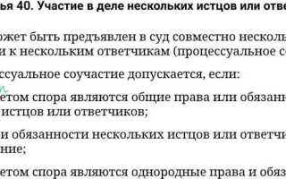Пункт и подпункт в чем разница