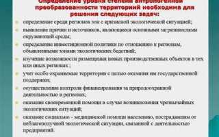 Состояние окружающей среды которое определяется по конкретным показателям называется ее