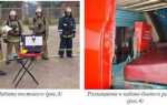 Кому подчиняется постовой на посту безопасности гдзс