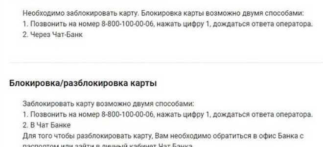 Как расторгнуть договор по кредитной карте