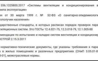 Кто отвечает за электричество в доме