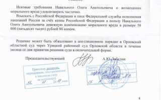 Новыми обстоятельствами наличие которых дает основание для пересмотра акта арбитражного суда