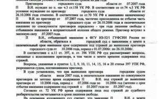 Решение в упрощенном порядке когда вступает в силу