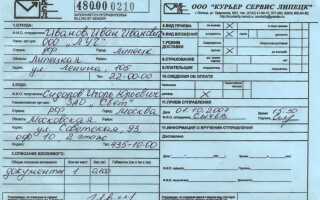 Куда вписать номер пломбы в транспортной накладной