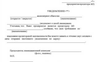 Как вернуть вклад в имущество ооо учредителю