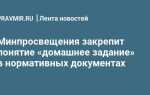 Что означает слово допускается в нормативных документах