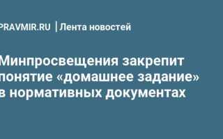 Что означает слово допускается в нормативных документах