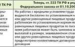 Где указывают размер компенсационной выплаты за молоко