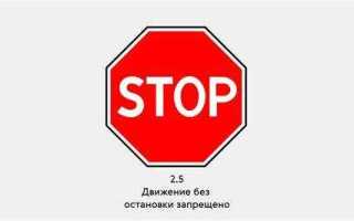 При наличии какого знака водитель должен уступить дорогу если встречный разъезд затруднен