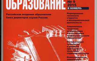 Начальное профессиональное образование и среднее профессиональное образование в чем разница
