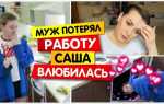 Что делать с ипотекой если потерял работу