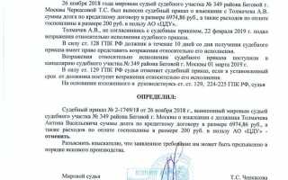 Ст 443 гпк рф как осуществить поворот исполнения решения суда