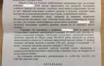 Заочное решение суда когда вступает в законную силу