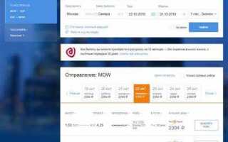 Что будет если не использовать ваучер аэрофлота