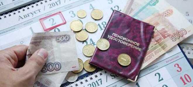 Индексация зарплат в 2020 году на сколько процентов и когда