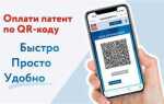 Патент в московской области сколько стоит