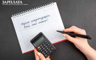 Что такое специальный коэффициент амортизации в налоговом учете