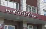 Предостережение от роспотребнадзора что это