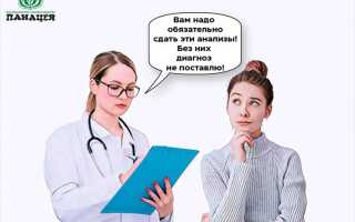 Потеряли анализы в поликлинике что делать