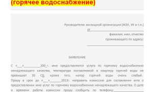 Что такое перерасчет за отопление в квитанции жкх