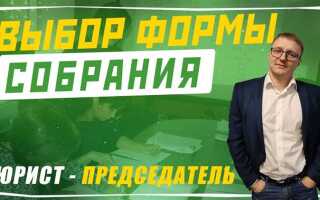 За что отвечает председатель снт