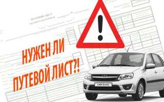 Какой штраф за езду без стс