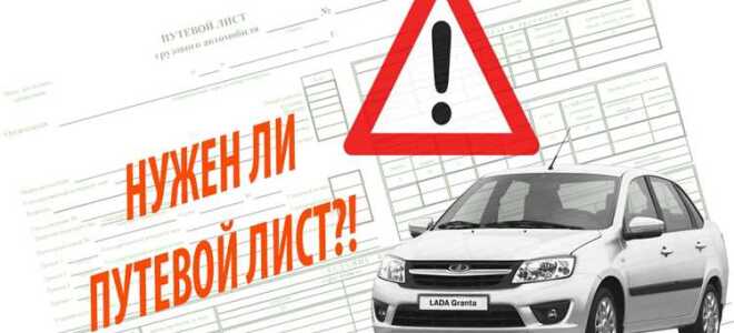 Какой штраф за езду без стс