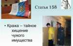 Хищение кладовщиком имущества со склада квалифицируется как