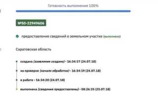 Что такое номер записи реестра в росреестре