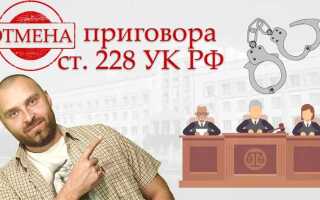 288 статья ук рф что это за статья