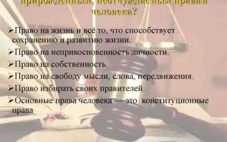Какие подходы к пониманию права существуют