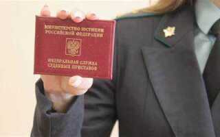Что могут забрать судебные приставы