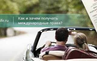 Какие права не закреплены в международных документах
