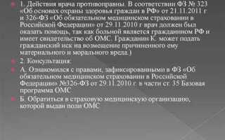 Предполагаемое событие на случай наступления которого проводится страхование
