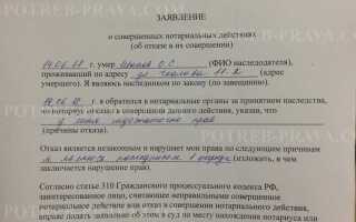 Куда жаловаться на верховный суд
