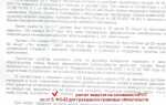 Как написать претензию в авиакомпанию о задержке рейса и о компенсации