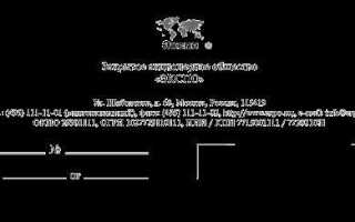 Где ставить входящий номер на документе образец