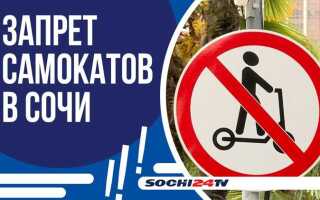 Когда запретят электросамокаты на тротуарах
