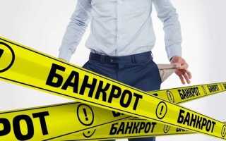 Кто не подходит под банкротство