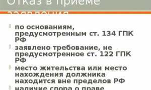 Ст 56 57 гпк рф что это за статья