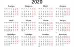 35 неделя 2019 года какой месяц