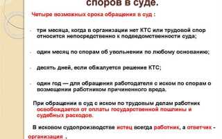 Общественные работы по решению суда где отрабатывать