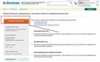 Код эмитента как узнать по инн