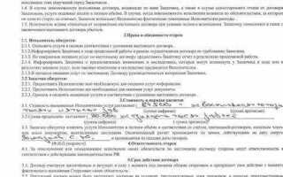 Когда можно не заключать договор между юридическими лицами