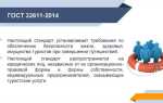 Какие из указанных требований по обеспечению безопасности рабочего места относятся к обязанностям