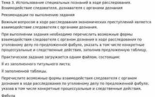 Кто занимается расследованием налоговых преступлений
