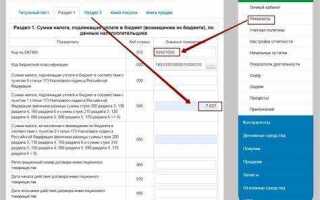 Суммы к возмещению у работодателя что вносить