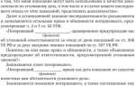 Как происходит допрос потерпевшего по уголовному делу